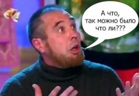 Скрины из социальных сетей