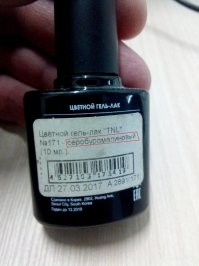 Такой?