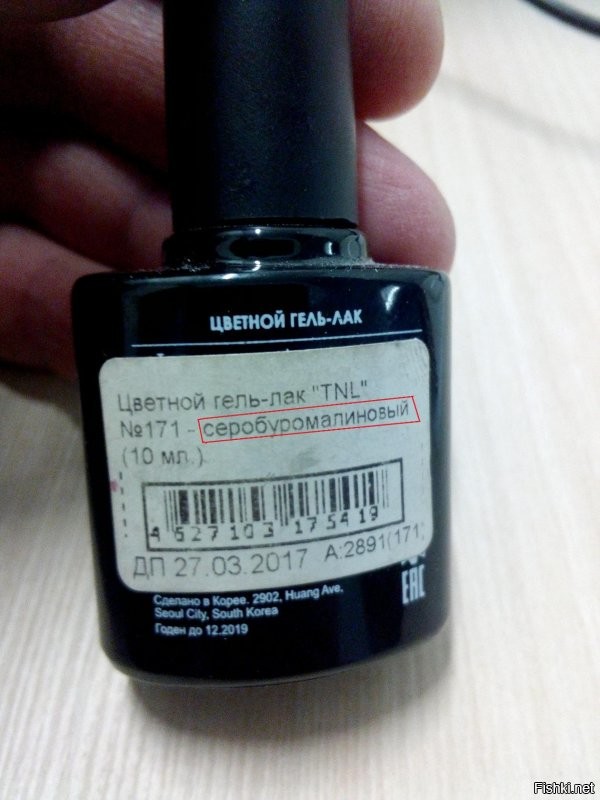 Такой?