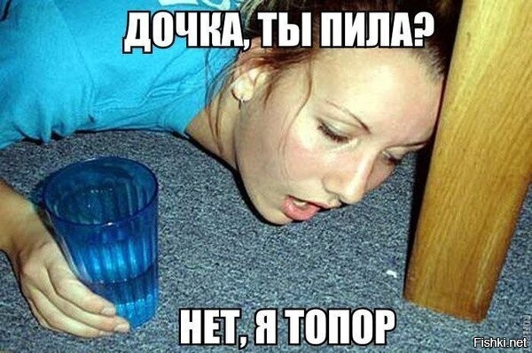 или так