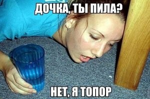 или так