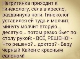 Прикольные и смешные картинки