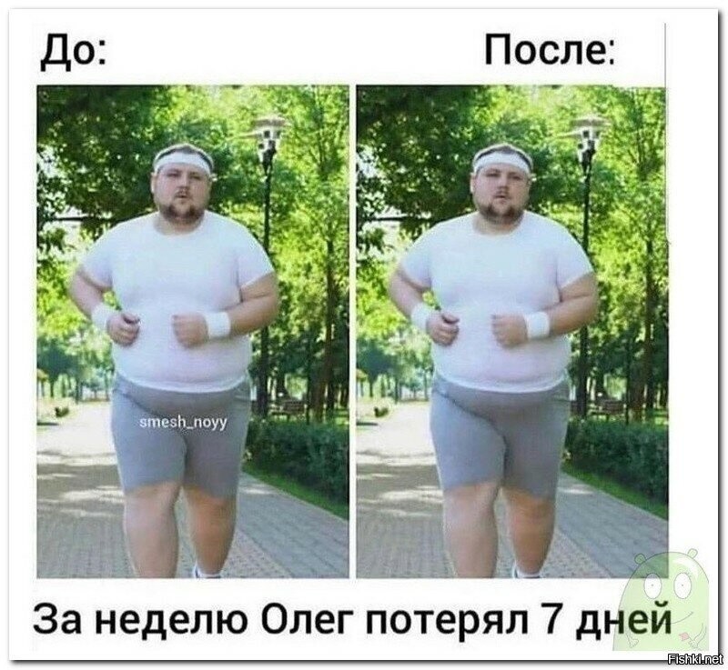 Смешные и познавательные картинки
