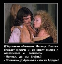 Супербаянистые демотиваторы