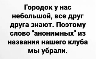 Не ищите здесь смысл. Здесь в основном маразм