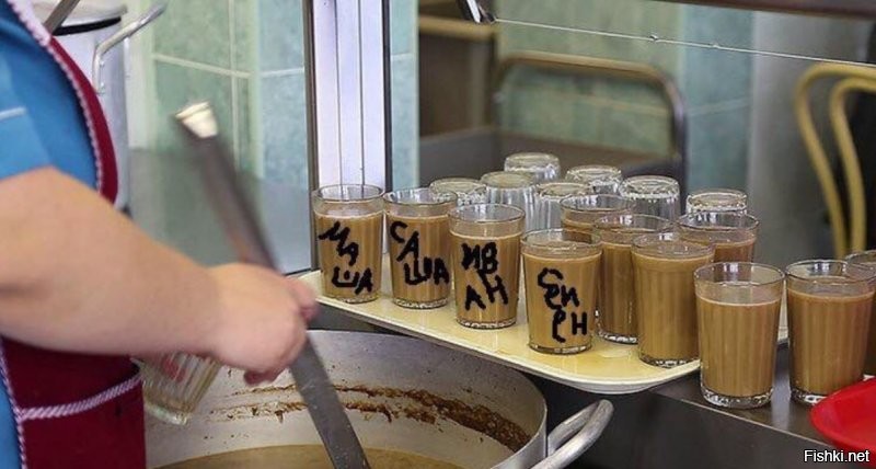Поднос с Руссиано опрокинулся...