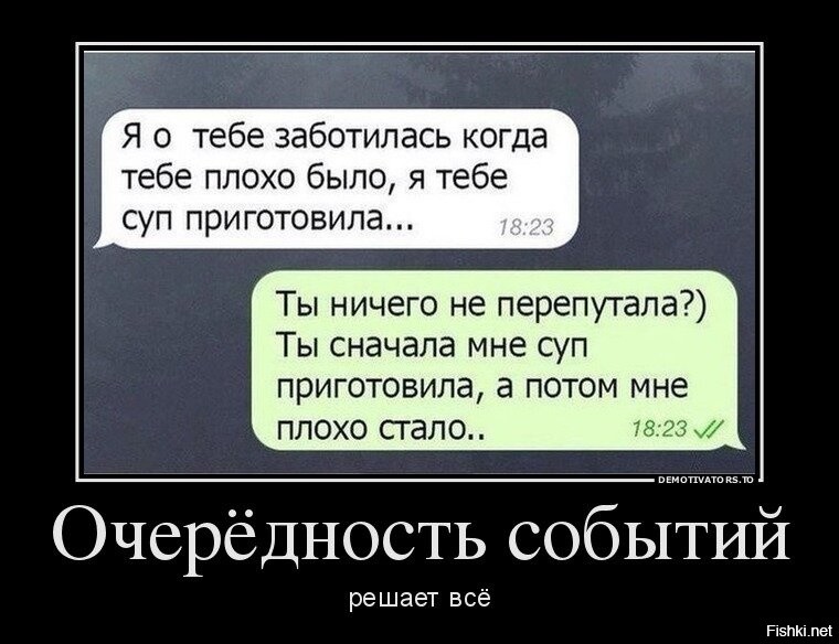 Смешные и познавательные картинки
