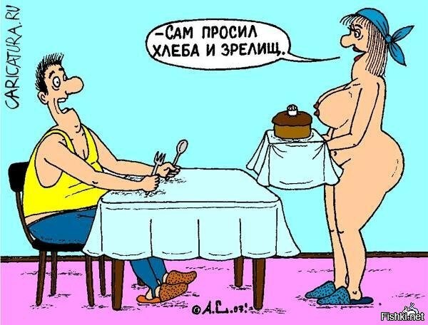 Смешные и познавательные картинки