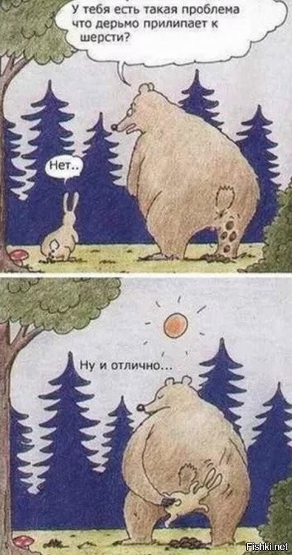 Смешные и познавательные картинки