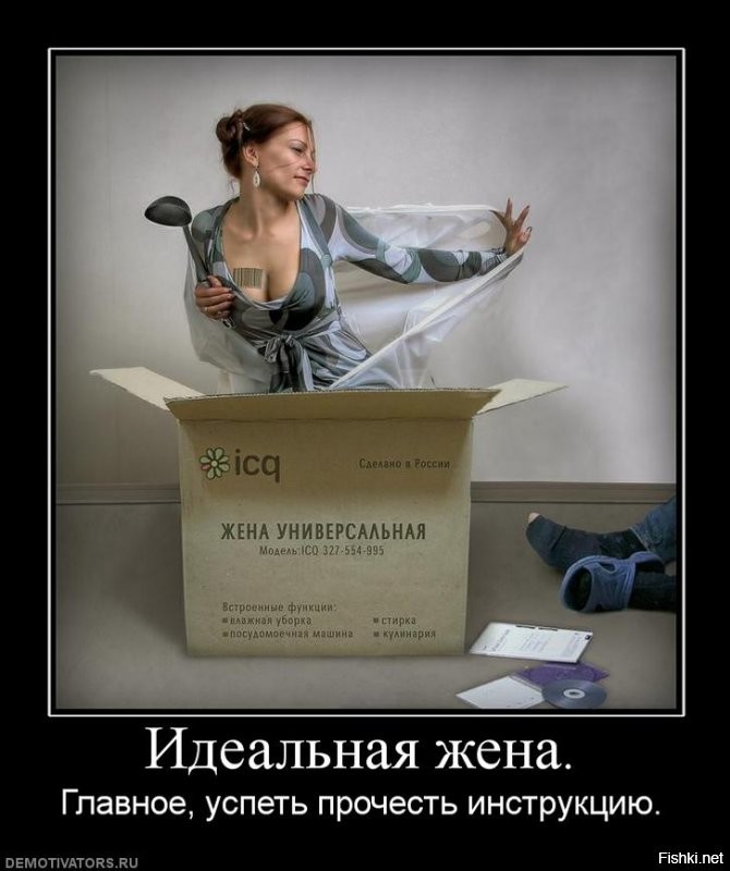 Смешные и познавательные картинки