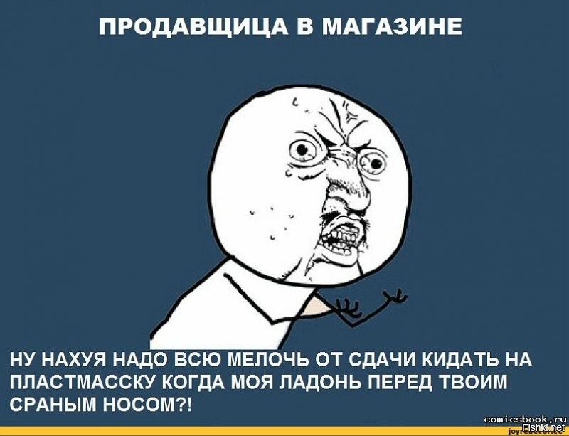 Смешные и познавательные картинки