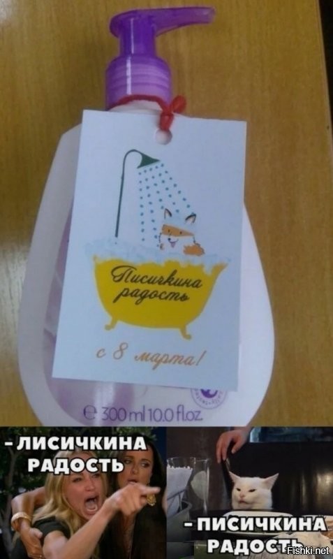 Смешные и познавательные картинки