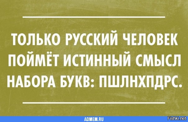 Понимаем Русский Картинки