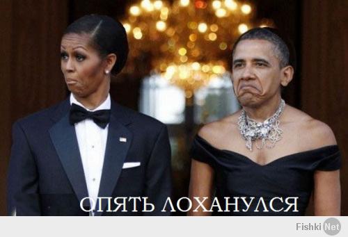 У Бана Обамы отвалился герб