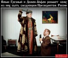 Лица Медведева