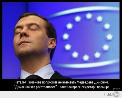 Лица Медведева