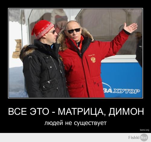 Лица Медведева
