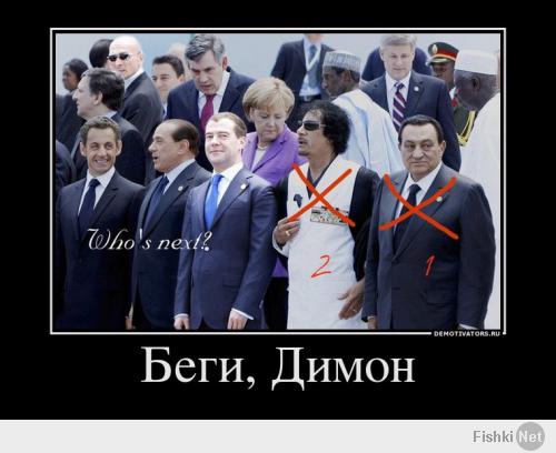Лица Медведева