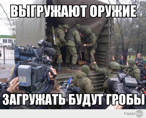 сейчас меня заминусуют " УРА ПАТРИОТЫ" !!!