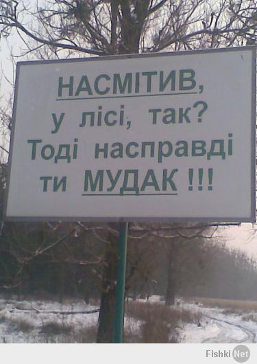 Народная примета