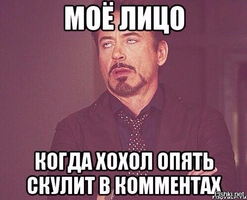 Солянка политическая #16