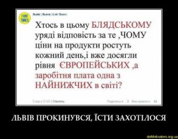 Солянка политическая #16