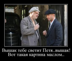 Солянка политическая #16
