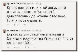 Солянка политическая #16