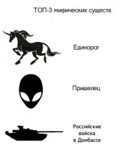 Солянка политическая #16