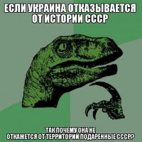 Солянка политическая #16