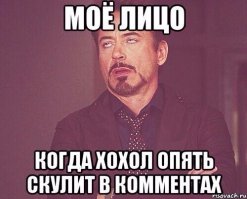 Солянка политическая #16
