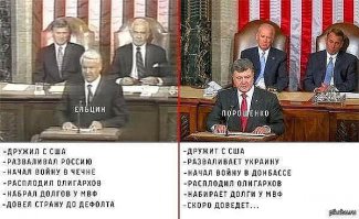 Солянка политическая #16