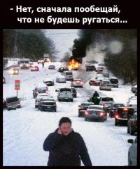 Подборка аварий (Кто виновен!?)