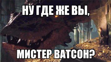 Юмор толкиенистов и не только