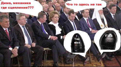 Немного жмут