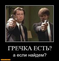 Гречневый кризис глазами блогеров