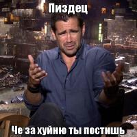 Особенности Эквадорской рыбалки