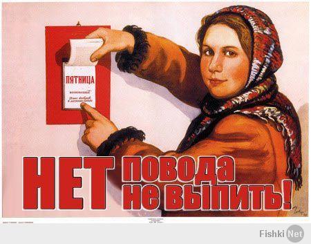 С Пятницей Господа