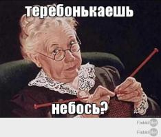 Спящее царство