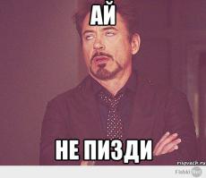 Профессия — репортер. Власть мародеров