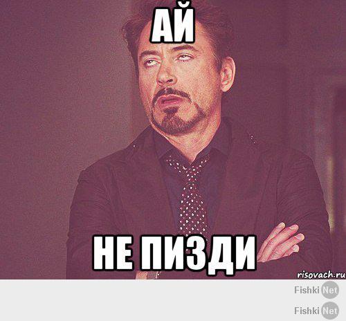 Профессия — репортер. Власть мародеров