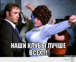 танцы гоу гоу.
