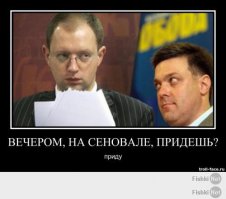 Ляшко весь в работе