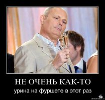 Малахов.Начало