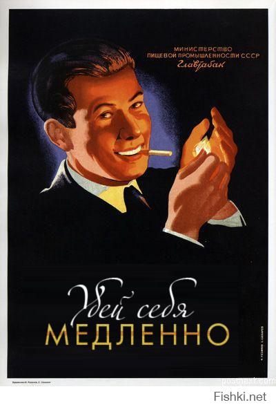 Ретрореклама
