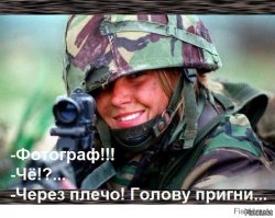 Идиот
