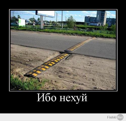 Как строят дороги в разных странах