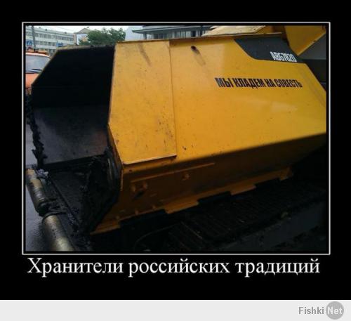 Как строят дороги в разных странах