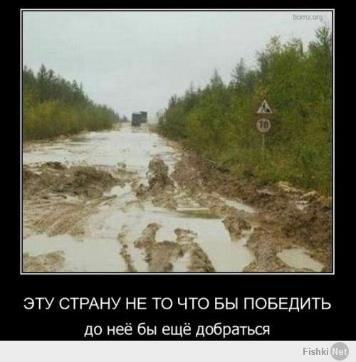 Как строят дороги в разных странах