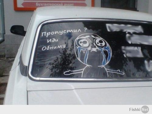 Смешные вывески и объявления